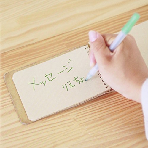 メッセージ [CD] りえちょ りえちょ; 福本裕介