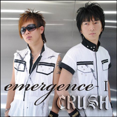 emergence-1 [CD] CRUSH