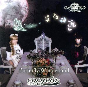 Butterfly Wonderland [CD] corycia