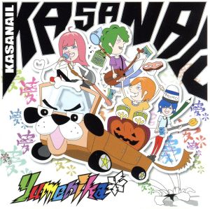 KASANAIL [CD] Yumerika*