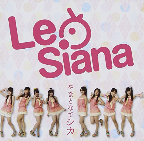 やまとなでシカ [CD] Le Siana