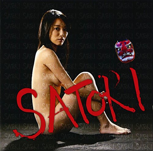 SATORI [CD] KOKANEE; 森田健