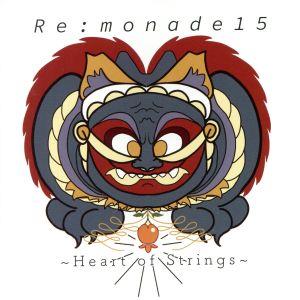 Re:monade 15 [CD] オムニバス; 内山沙紀
