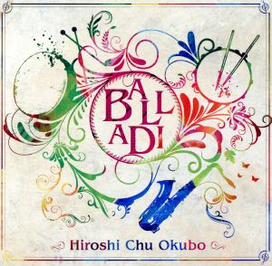 BALLADI [CD] 大久保宙