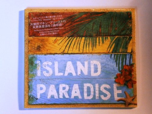 ISLAND PARADISE [CD] Maxi Priest，Ekolu，Courtney John，Raul Paz