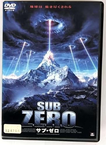 サブ・ゼロ [レンタル落ち] [DVD]