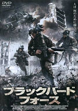ブラックバード・フォース [レンタル落ち] [DVD] [DVD]
