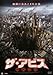 ザ・アビス首都沈没 [レンタル落ち] [DVD] [DVD]