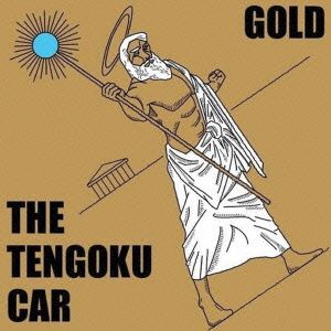 金 [CD] THE天国カー