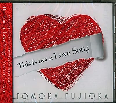 This Is Not A Love Song [CD]
