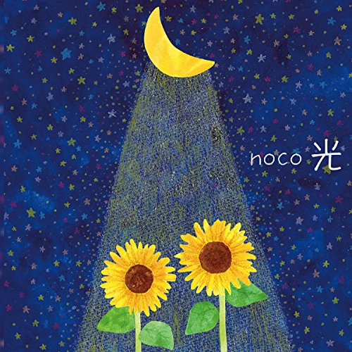光 [CD] noco