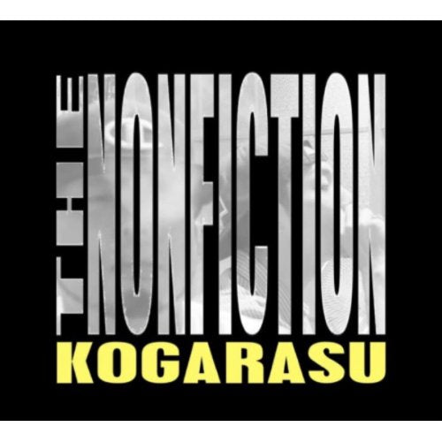 THE NONFICTION [CD] KOGARASU