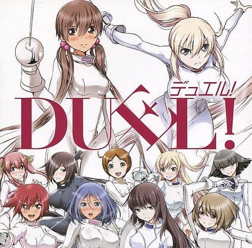ドラマCD 「DUEL！」 [CD] 今村彩夏