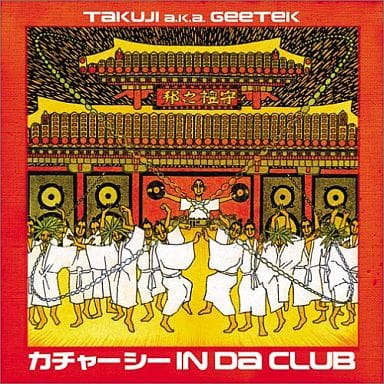 カチャーシー IN DA CLUB [CD] TAKUJI a.k.a.GEETEK