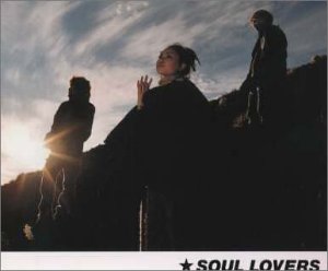 何度も [CD] SOUL LOVERS