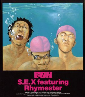 S.E.X Featuring Rhymester [CD] F.O.H featuring Rhymester、 F.O.H、 S.Sasaki、 藤林聖子、 HIRO、 D.Sakama、 ARATA、 AKIRA、 今井了介; YUTAKA