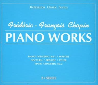 PIANO WORKS ショパンベストセレクション [CD]