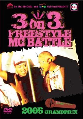 3 on 3 MC BATTLE 2006 GRAND CHAMPION SHIP [DVD] [DVD]