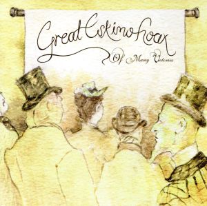 OF MANY VICTORIES [CD] GREAT ESKIMO HOAX