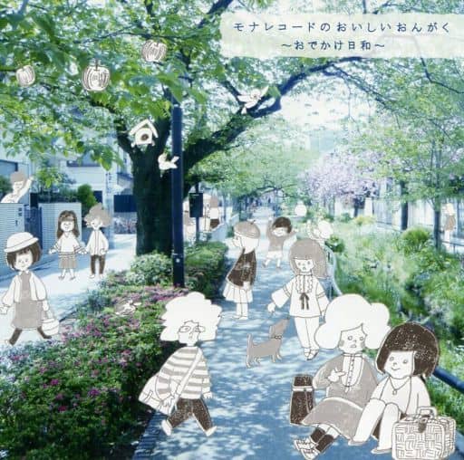 モナレコードのおいしいおんがく~おでかけ日和~ [CD] オムニバス Little Farm Field セニョオル フルカワモモコ 関美彦 サイトウタクヤ FUZZSUSPENDERS racoustik 森川アキコ オガワテツヒロ; Makkin & the new music stuff