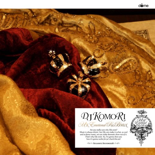 UK EMOTIONAL R&B MIX [CD] DJ KOMORI