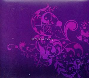 白夜 [CD] DAMIANA TERRY