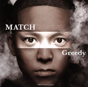 Greedy [CD] MATCH