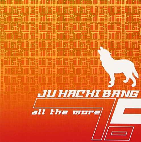 all the more [CD] #18