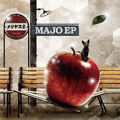 MAJO EP [CD]
