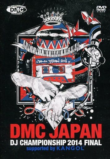 DMC JAPAN DJ CHAMPIONSHIP 2014 FINAL SUPPORTED BY KANGOL [DVD] [DVD]