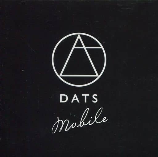 Mobile [CD]