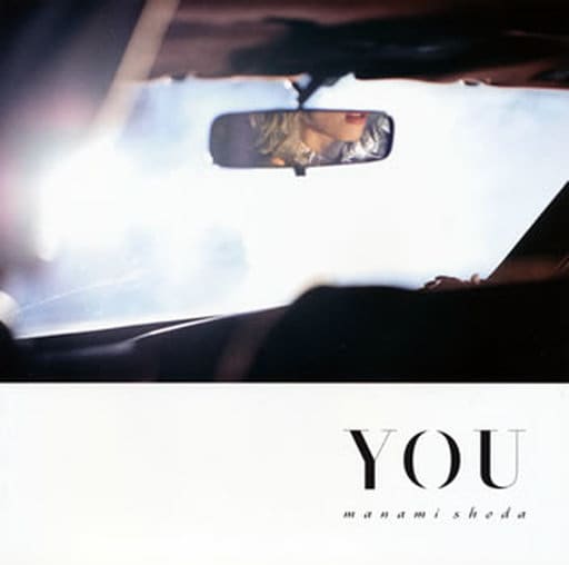 YOU [CD] 庄田愛海