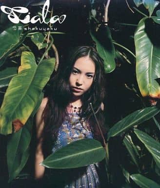SHAKUYAKU [CD] TIALA; TIALA