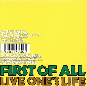 LIFE ONE’S LIFE [CD] FIRST OF ALL