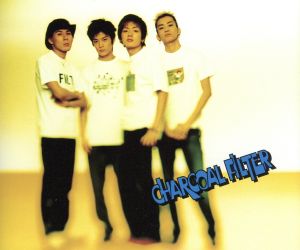 Don’t miss it [CD] CHARCOAL FILTER 大塚雄三; CHARCOAL FILTER