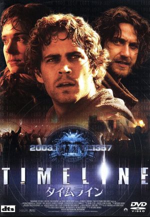 タイムライン [DVD] [DVD] [2004]