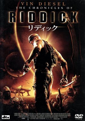 リディック 通常版 [DVD] [DVD] [2005]