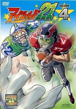 アイシールド21 vol.4[レンタル落ち]