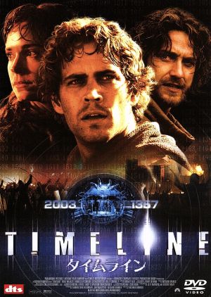 タイムライン [DVD] [DVD]