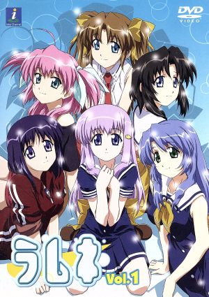 ラムネ Vol.1 [DVD] [DVD] [2006]