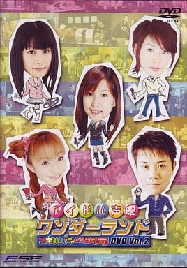アイドル声優ワンダーランド ~アキハバラ情報局~ Vol.2 [DVD] [DVD]