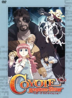 コヨーテ ラグタイムショー Vol.2 [DVD] [DVD]