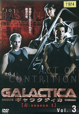 GALACTICA ギャラクティカ 【起:season 1】 Vol.3 [レンタル落ち] [DVD]