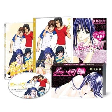 君のいる町 Vol.6 〔初回生産限定特典:瀬尾公治描き下ろしマンガ! 「妄想200話」/妄想200話全巻収納スペシャル・バインダー〕 [DVD] [DVD]