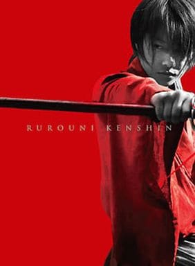るろうに剣心 京都大火編 豪華版(本編DVD+特典DVD)(初回生産限定仕様) [DVD] [DVD]