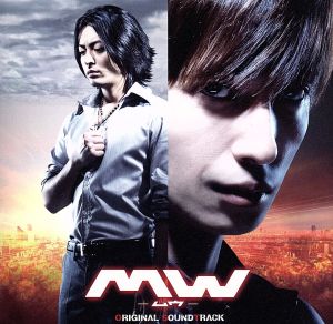 MW(ムウ) オリジナル・サウンド・トラック [CD] サントラ 池頼広; 矢崎恭子