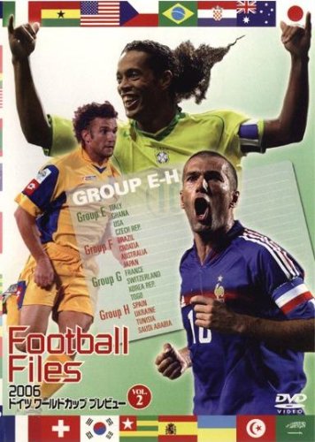 FootballFiles2006ドイツワールドカッププレビュー2 [レンタル落ち] [DVD] [DVD]
