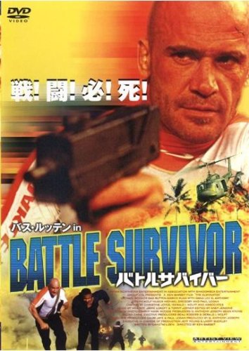 バトルサバイバー [レンタル落ち] [DVD] [DVD]