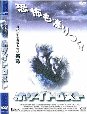 ホワイトロスト [レンタル落ち]