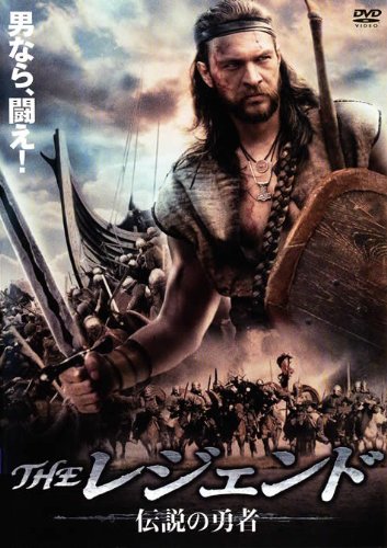 THE レジェンド 伝説の勇者 [レンタル落ち] [DVD]